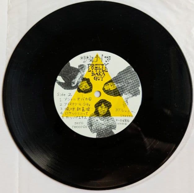少年ナイフ PRETTY LITTLE BAKA GUY アナログ盤