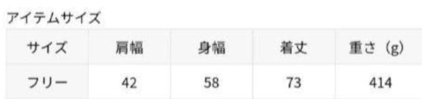 新品　Spick and Span　ビッグダウンベスト　ピンク　27500円