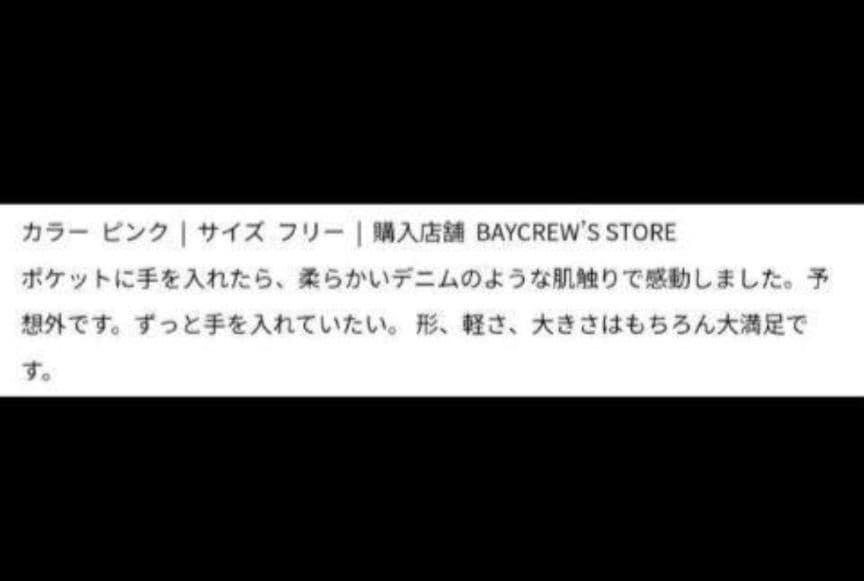 新品　Spick and Span　ビッグダウンベスト　ピンク　27500円