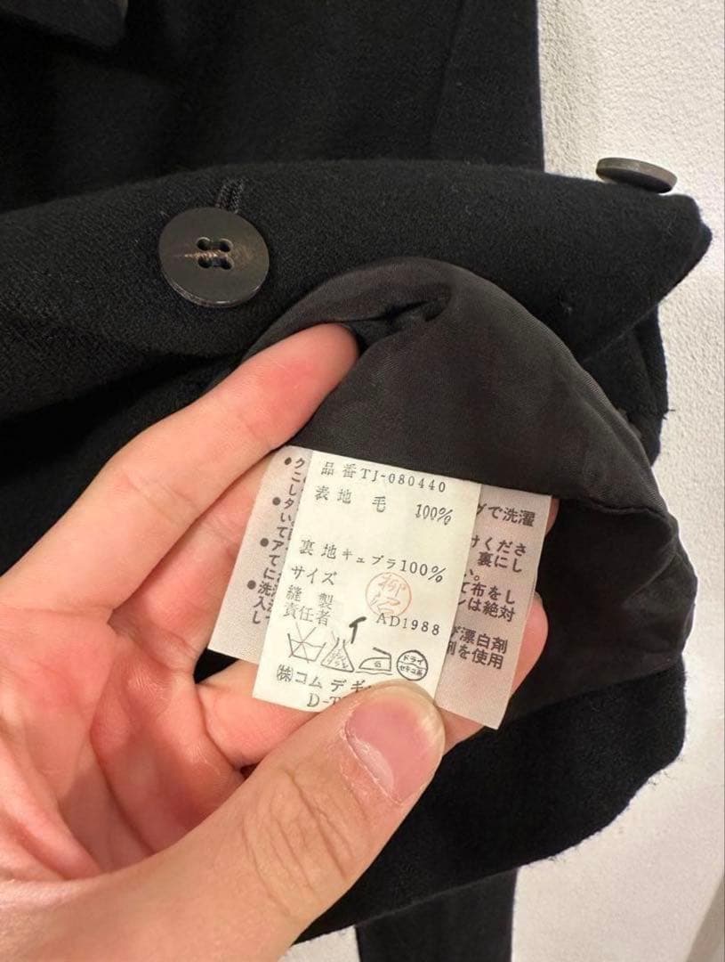 Comme des Garcons 88AW テーラードジャケット 黒
