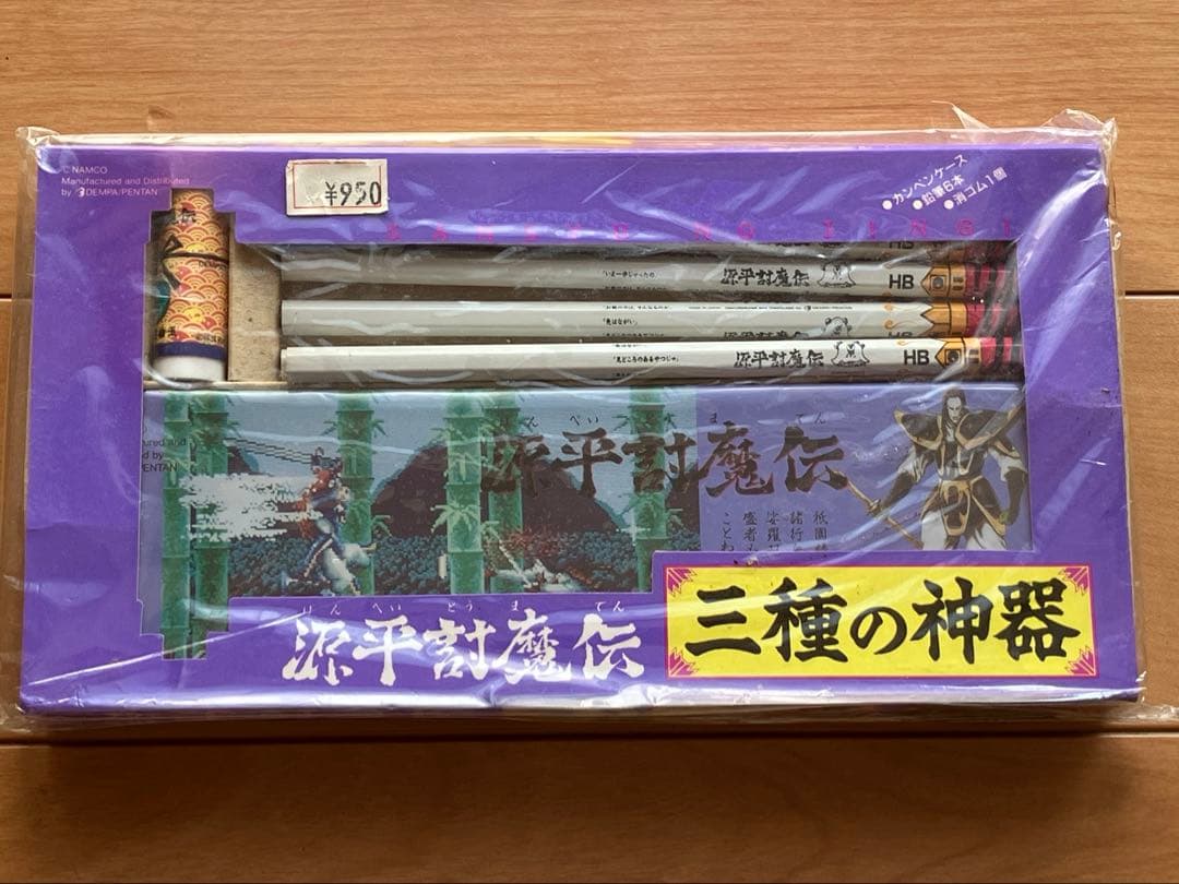 【希少】源平討魔伝下敷き&三種の神器