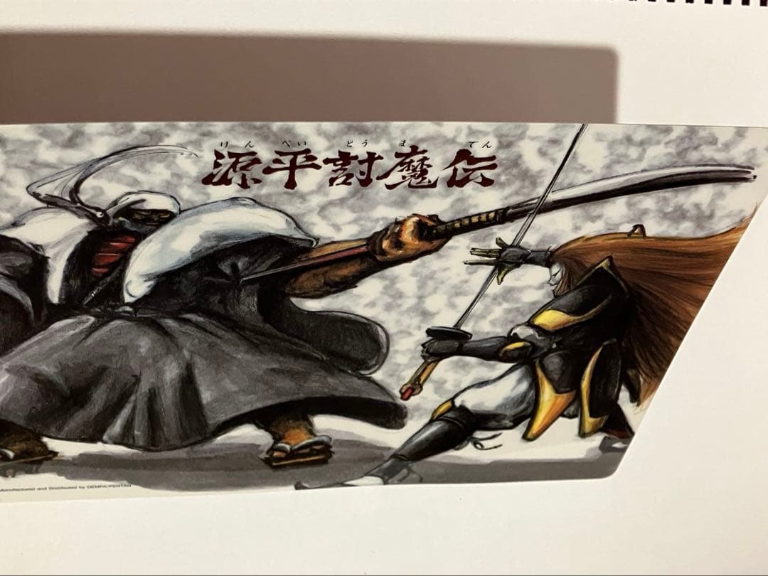 【希少】源平討魔伝下敷き&三種の神器