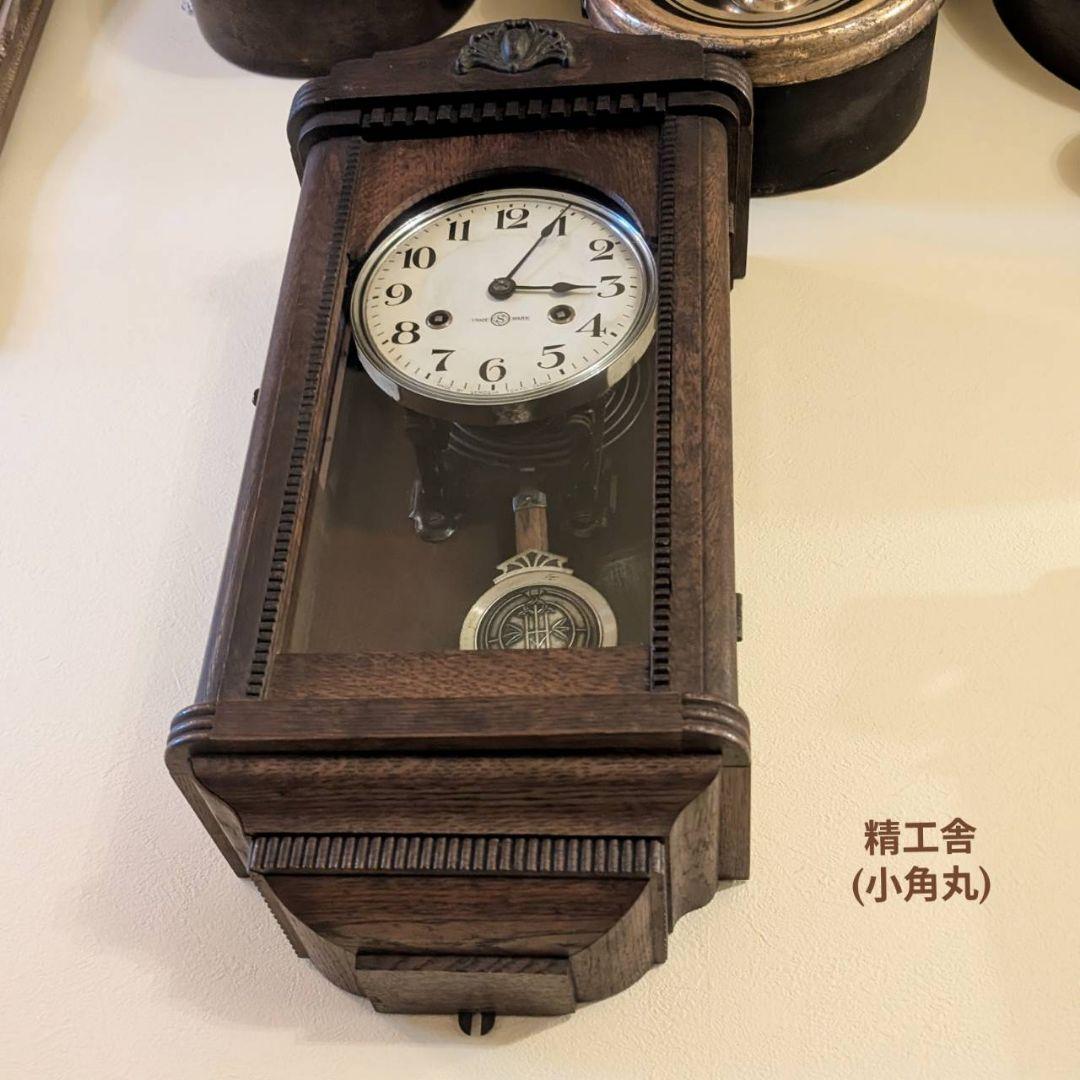 古時計　アンティーク掛時計　振り子掛時計　精工舎　ヴィンテージ掛時計　座敷時計