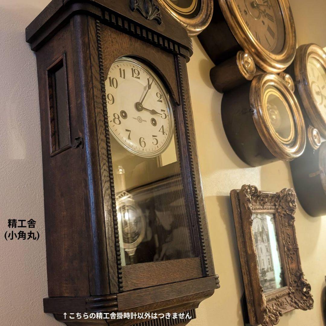 古時計　アンティーク掛時計　振り子掛時計　精工舎　ヴィンテージ掛時計　座敷時計
