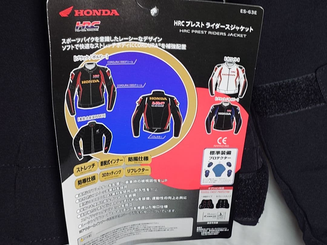 HONDA HRCプレストライダースジャケット