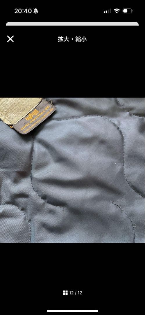 美品 90s USA製 ALPHA MA-1 グランドクルー ネイビー M