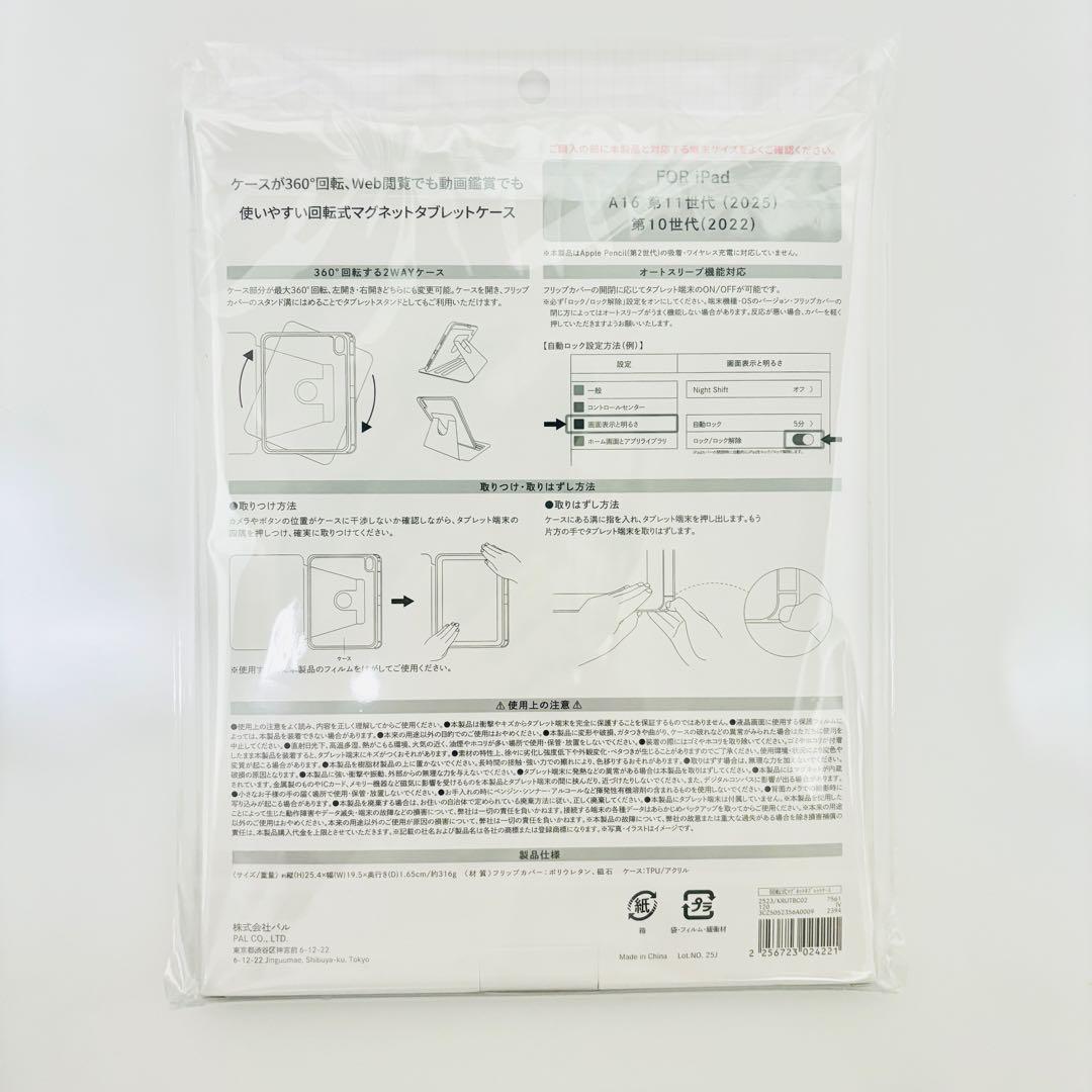 新品 iPad A16 11世代 Wi-Fiモデル 128G シルバー