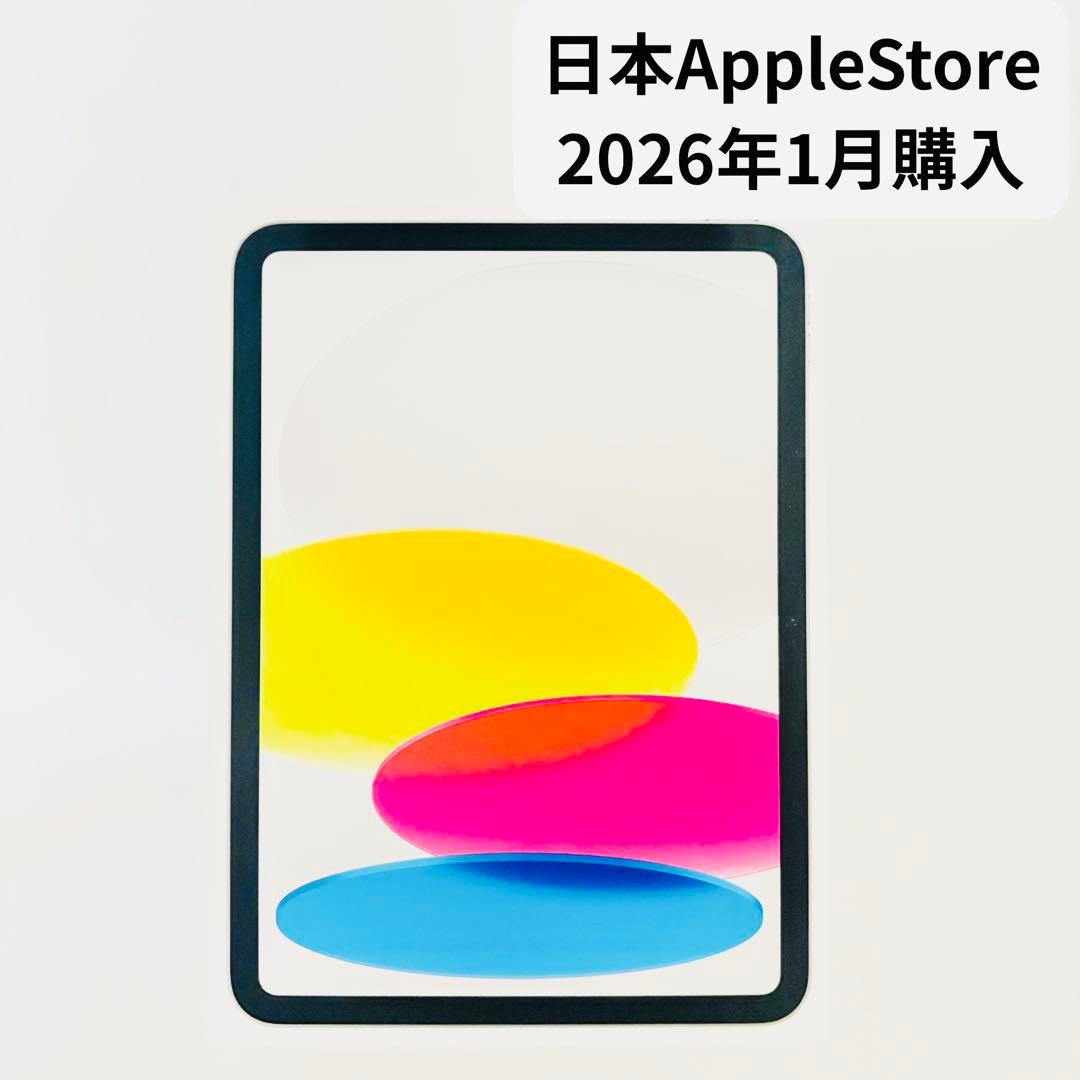 新品 iPad A16 11世代 Wi-Fiモデル 128G シルバー
