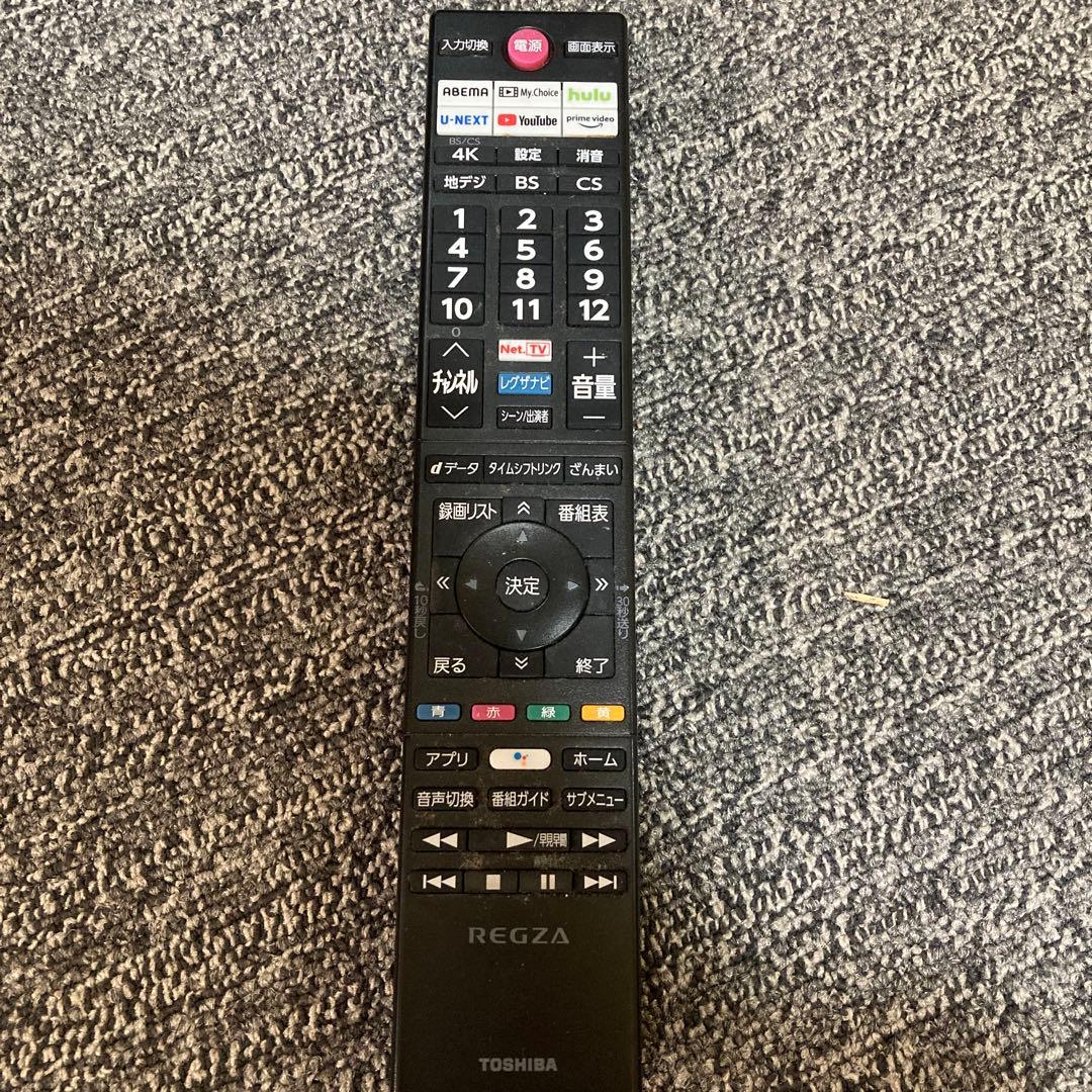東芝　REGZA 50Z670K 50インチ　液晶テレビ 2022年製