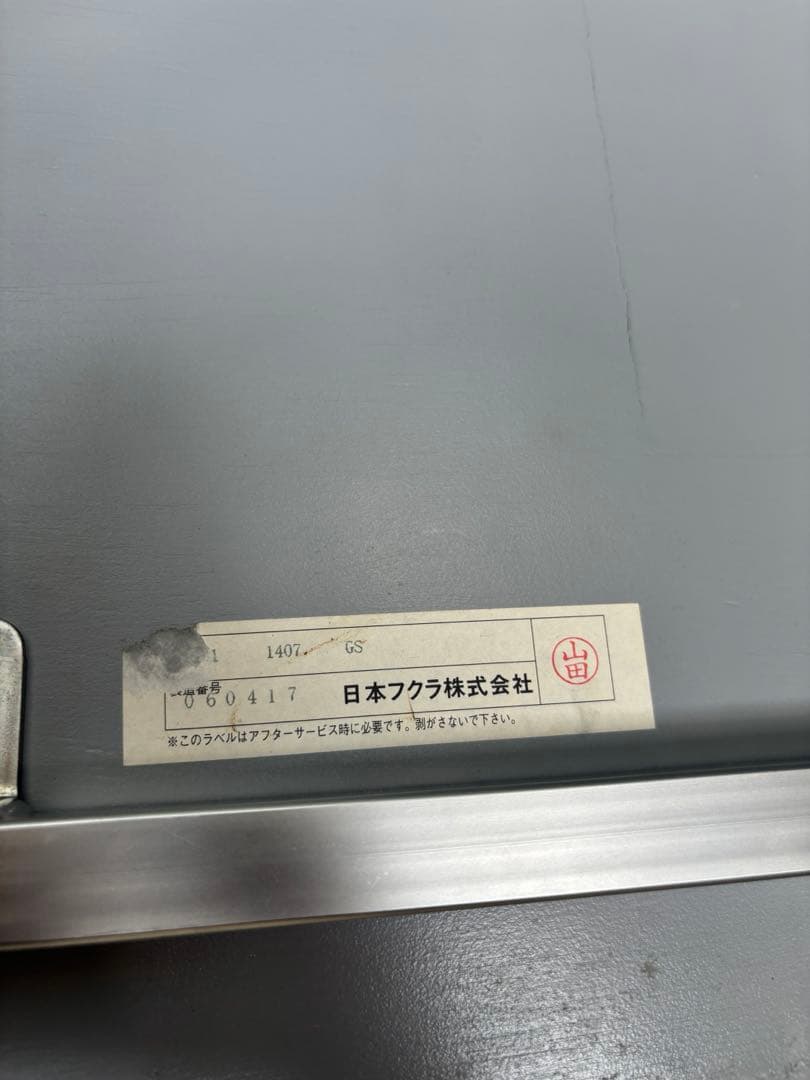 HUKLA センターテーブル