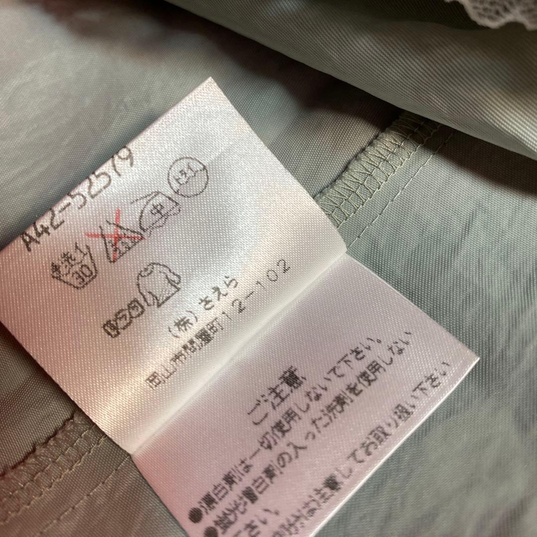 さえらエプロン٩(๑❛ᴗ❛๑)۶