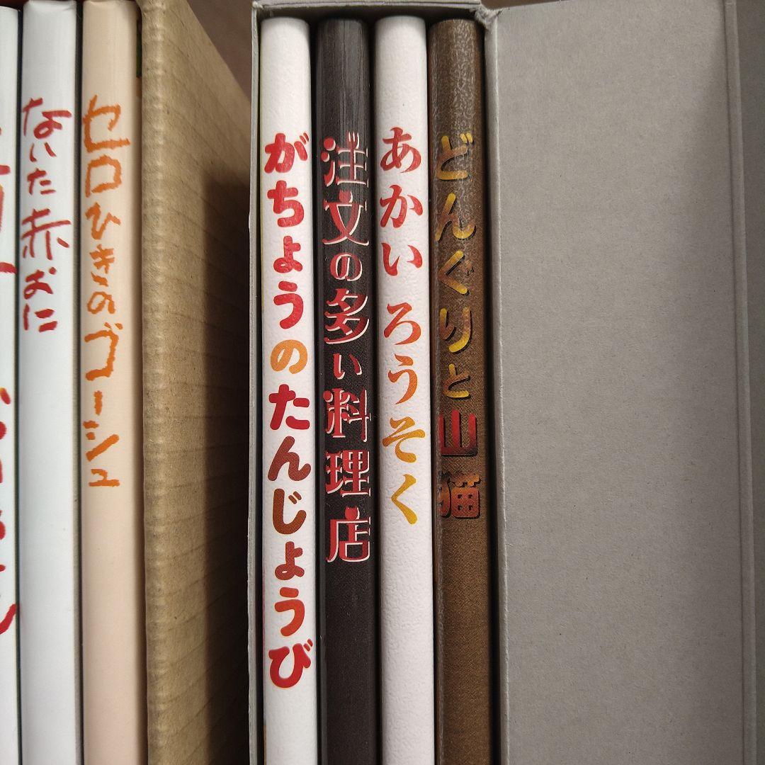 いもとようこ　大人になっても忘れたくない名作絵本 12冊＋4冊セット