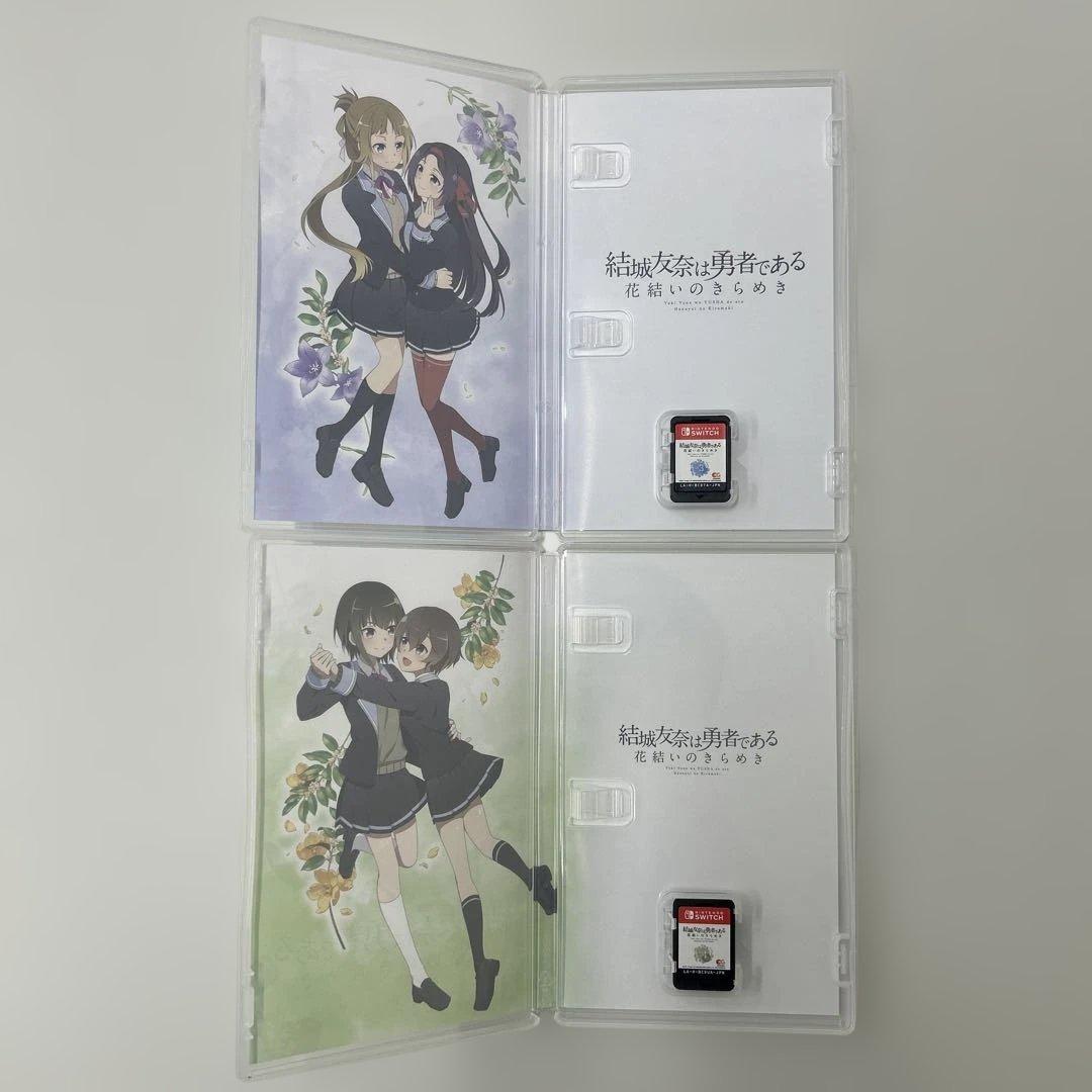 Switch 結城友奈は勇者である ～花結いのきらめき～ 上巻下巻セット