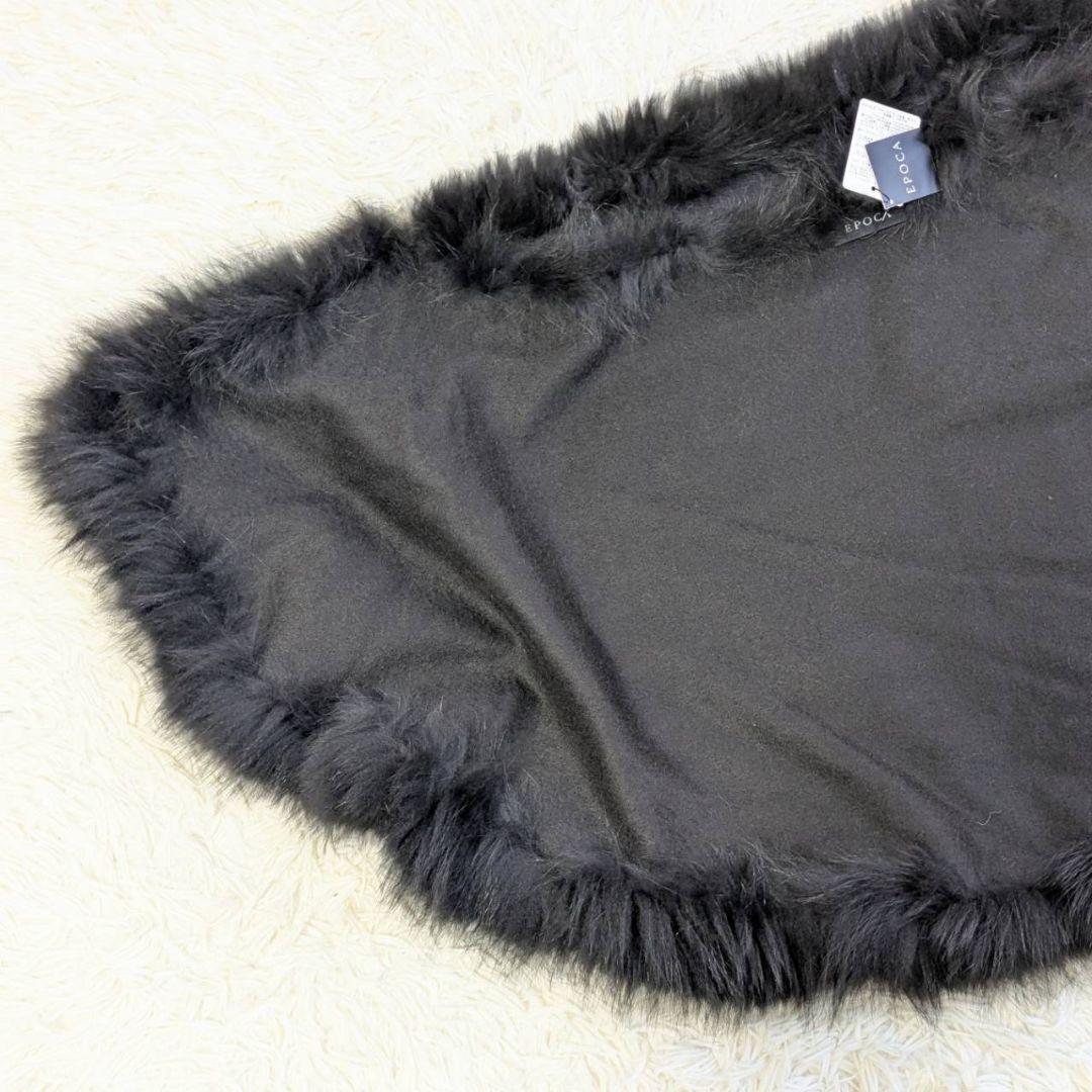 ✨新品未使用✨ エポカ カシミヤ ケープ コート ポンチョ ブルーフォックス 黒