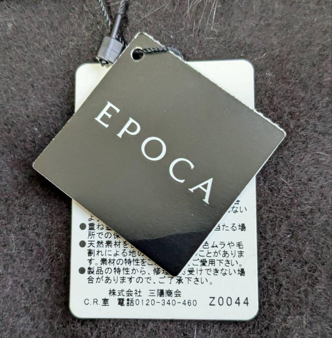 ✨新品未使用✨ エポカ カシミヤ ケープ コート ポンチョ ブルーフォックス 黒