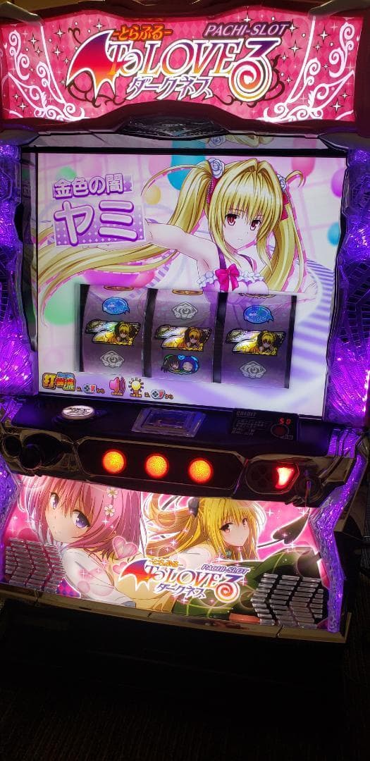 ♪　famichikit　ToLOVEるダークネス　ユニット付♪