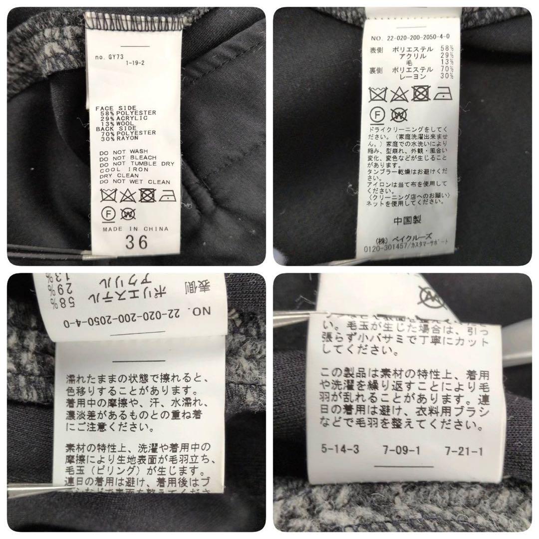 user_67db8656スピック＆スパンスライバー ヘリンボーンコート