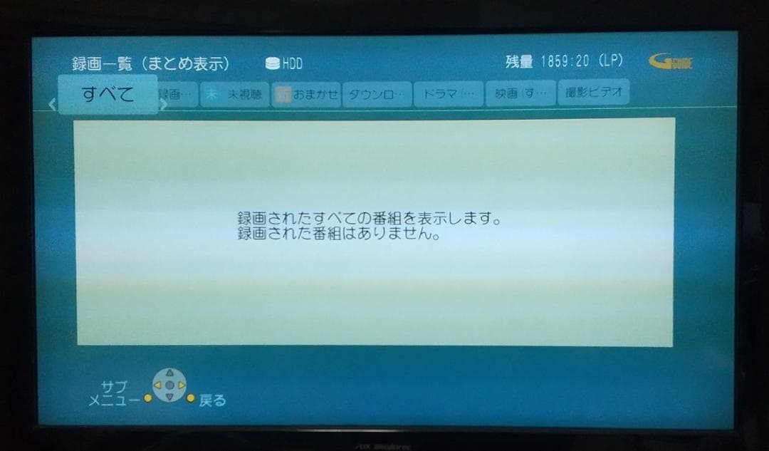 2TB-W録3D-Panasonic BDレコーダーDMR-BWT1100完動品