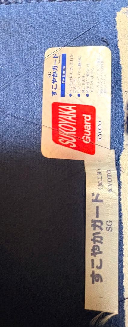 (週末値引き)藍染 濃紺 花柄 小紋 着物新品未使用