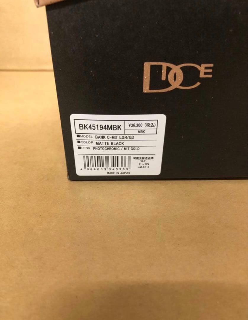 DICE BANK BK45194 ダイス　バンク