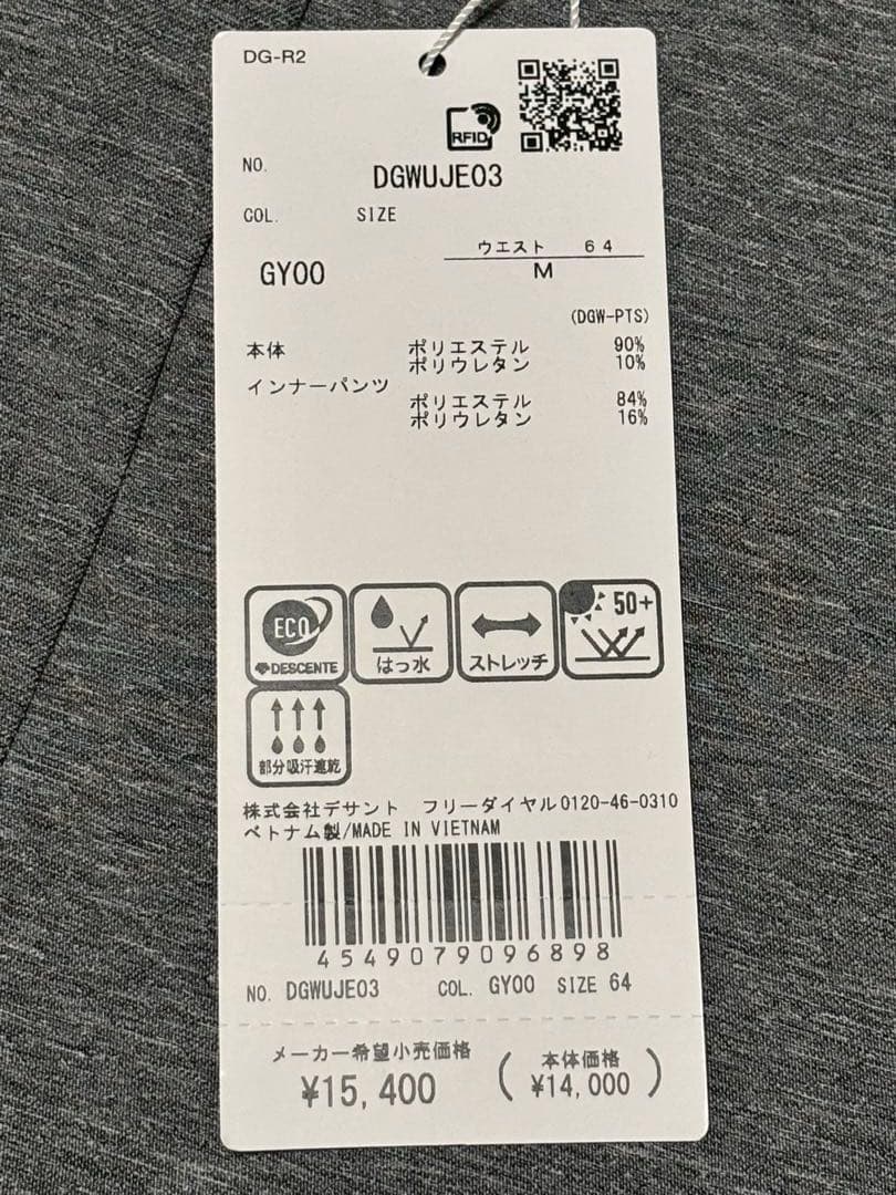 DESCENTE ゴルフ プリーツスカート グレー　新品未使用品