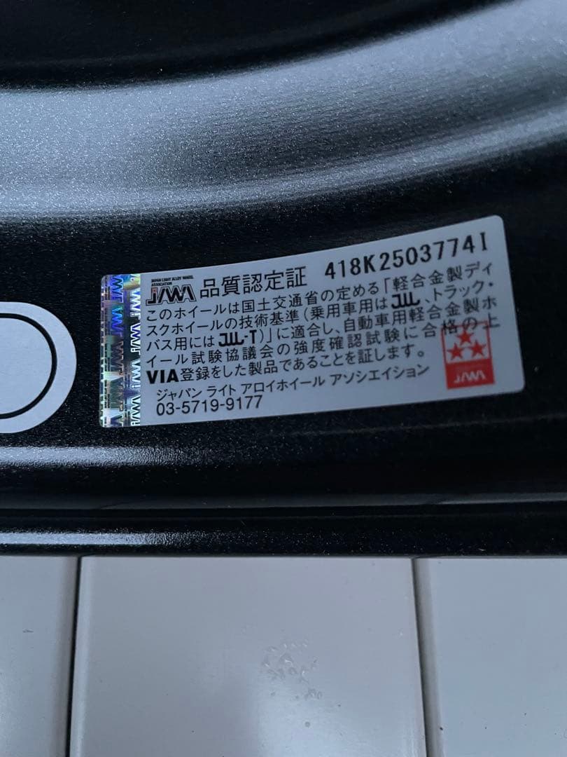 ヒューマンライン　HS-10M ダークグレー　12インチ　ホイール