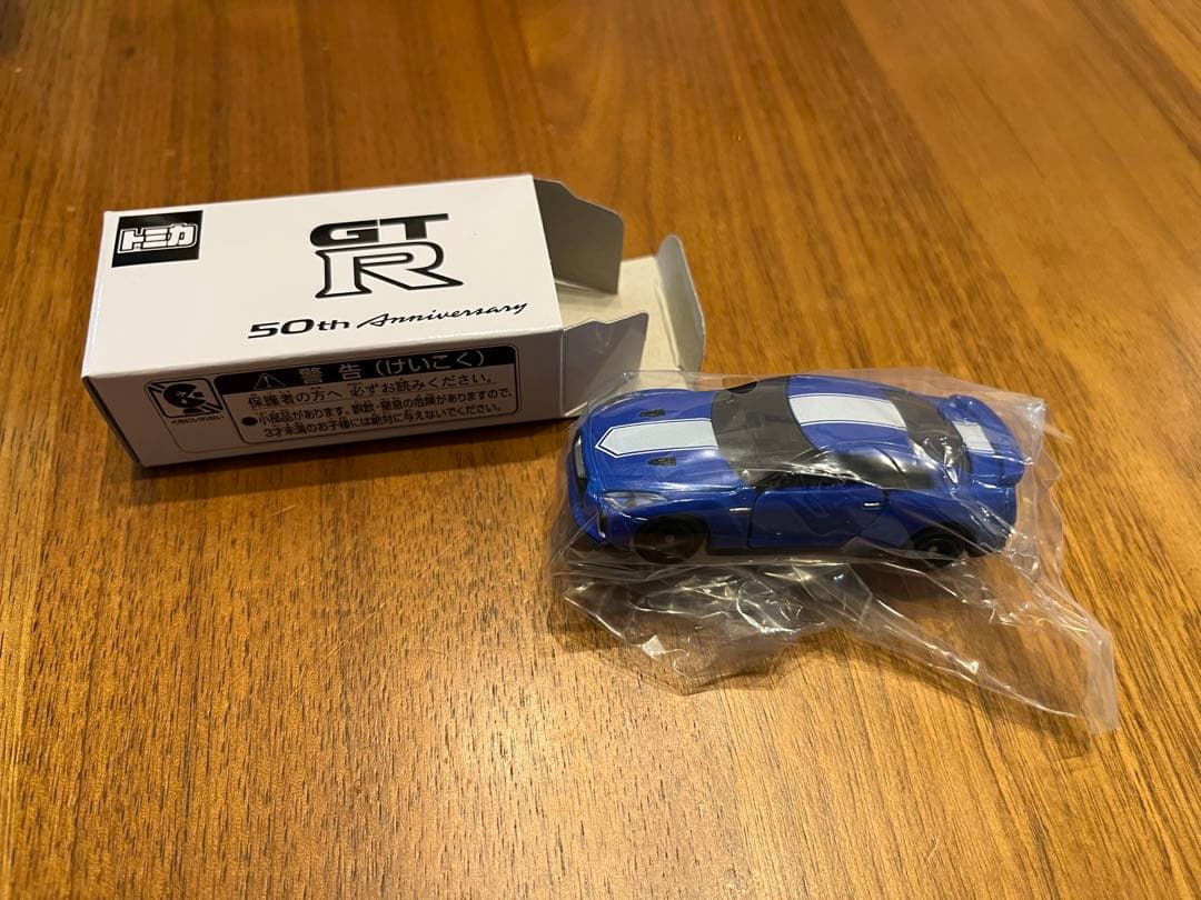 GTR R35 限定品 50周年記念