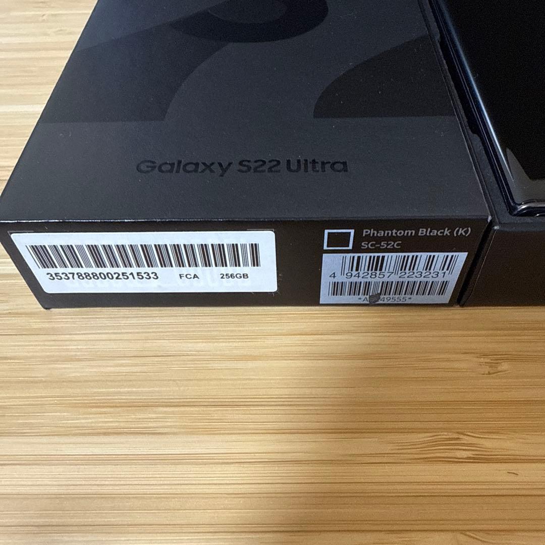 【美品】Galaxy S22 Ultra SIMフリー 256GB docomo