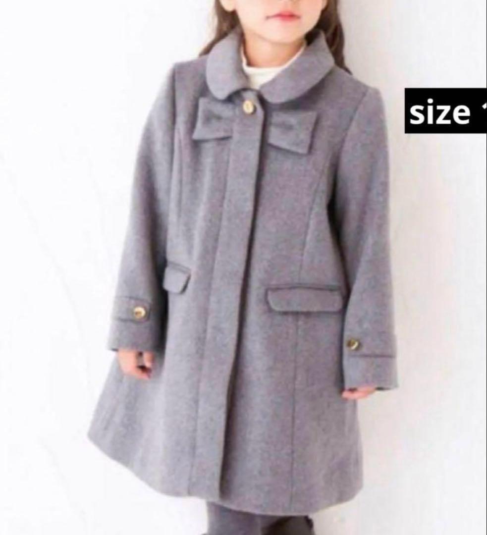 【未使用級】タルティーヌエショコラ　高級　リボン　ウールコート　110 定4万