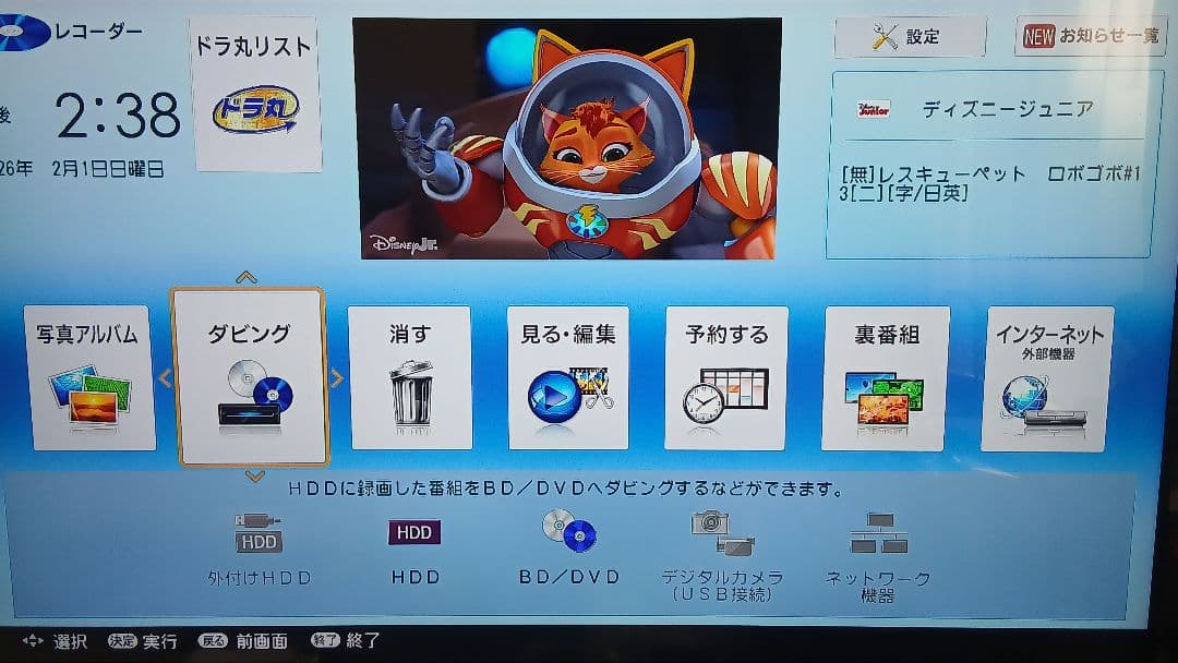 1TB シャープ AQUOS BD レコーダー☆BD-W1700☆リモコン付