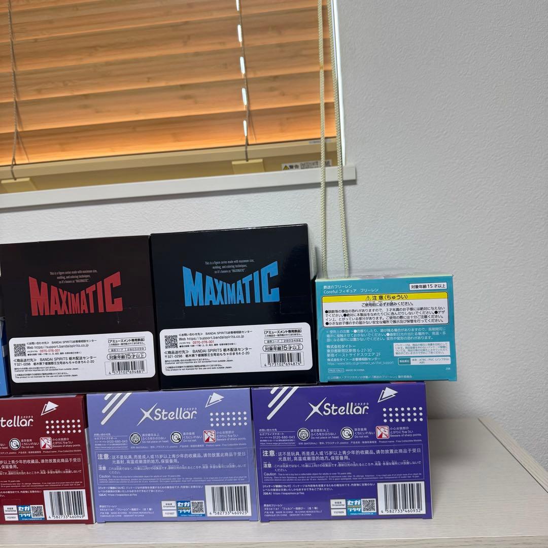 葬送のフリーレン フィギュア7体セット フリーレン プライズ 新品非開封