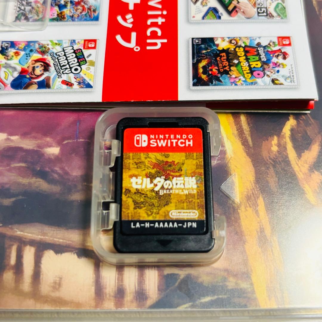 ゼルダの伝説ブレスオブザワイルド&ティアーズオブキングダムセット