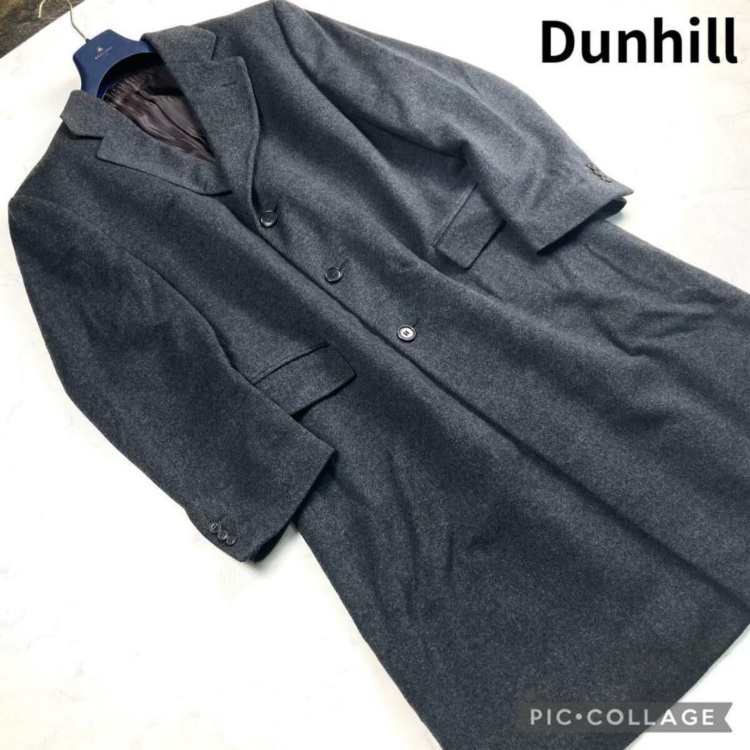 極希少 美品 カシミヤ100% ダンヒル チェスターコート グレー マキシ丈