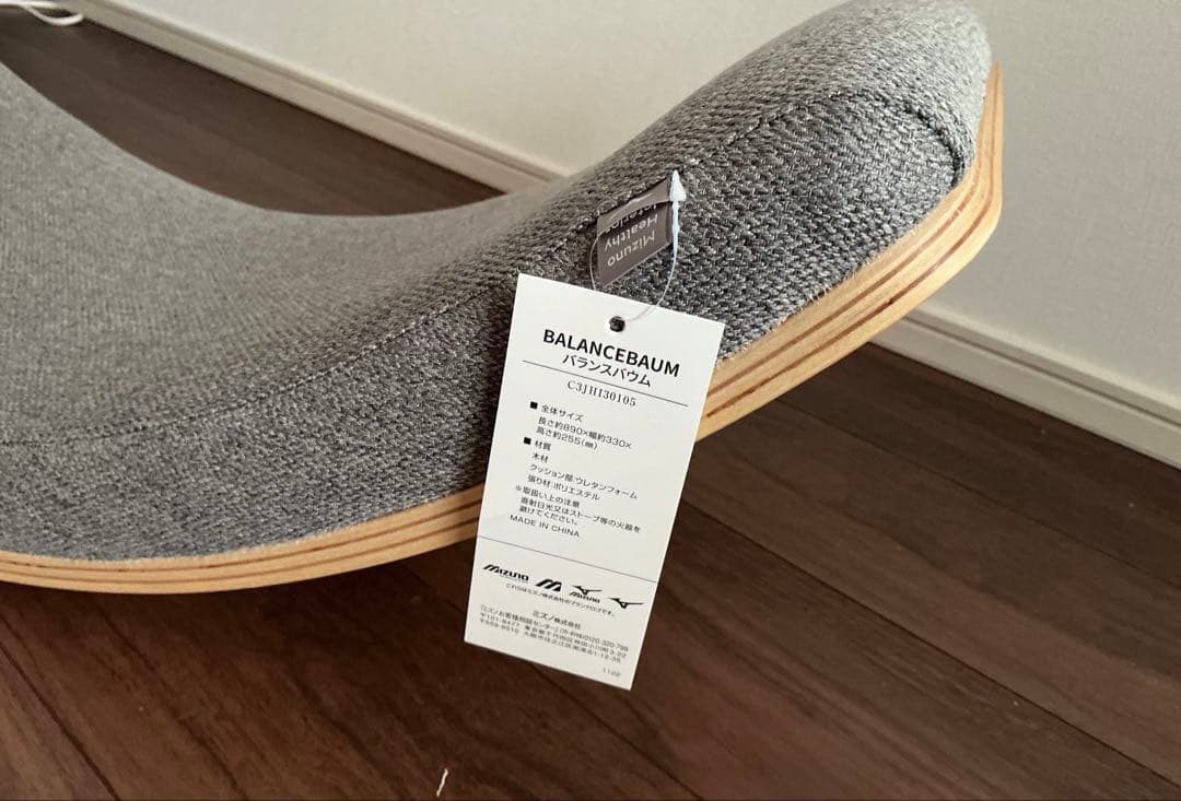 MIZUNO(ミズノ) 健康器具 バランスバウム