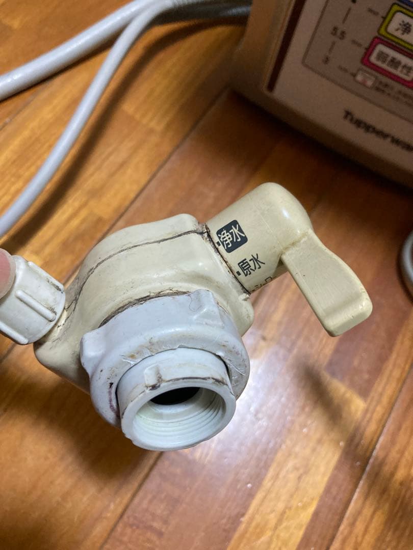 タッパーウェア　Tupperware アルカリ水生成器 TPA200 中古