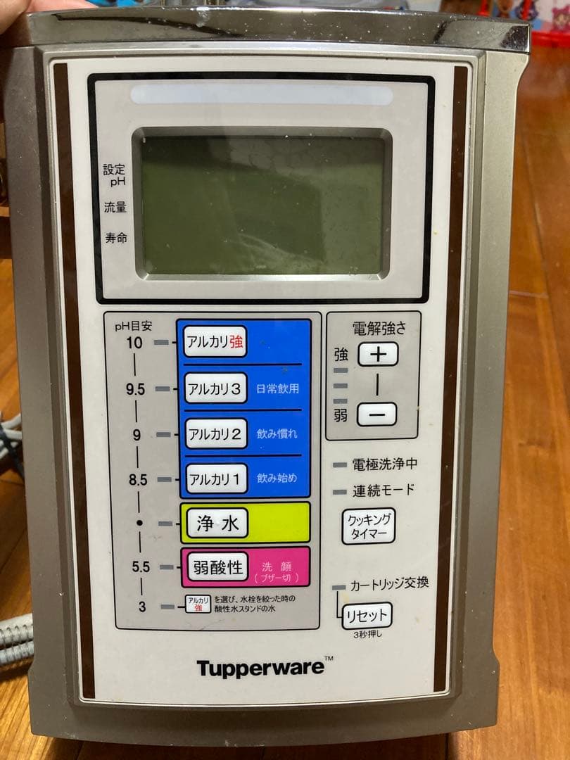 タッパーウェア　Tupperware アルカリ水生成器 TPA200 中古