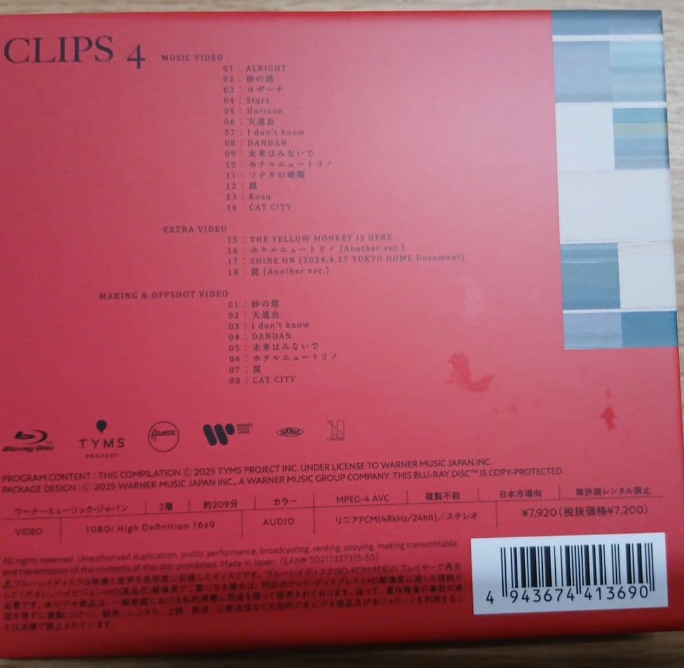 ミュージック THE YELLOW MONKEY CLIPS 4 Blu-ray
