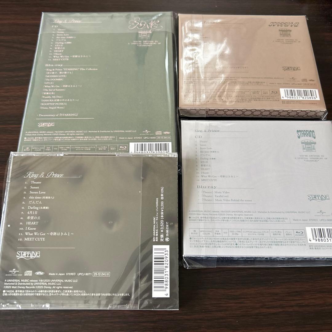 【新品】キンプリ STARRING 4形態セット