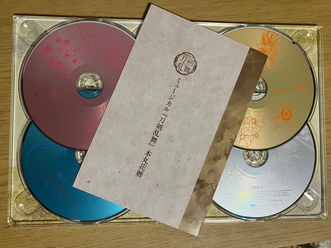 【ミュージカル刀剣乱舞】ボイスドラマCD『本丸花暦』