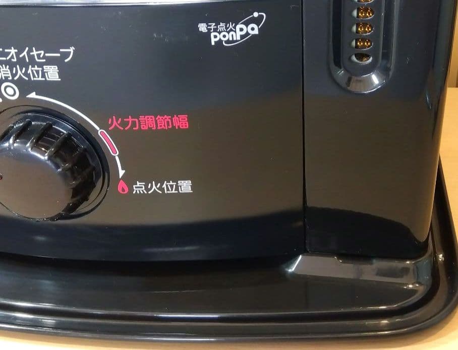 サロンサロン　TOYOTOMI 石油ストーブ RSX-23N 2023年