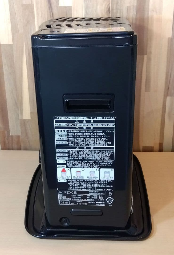 サロンサロン　TOYOTOMI 石油ストーブ RSX-23N 2023年