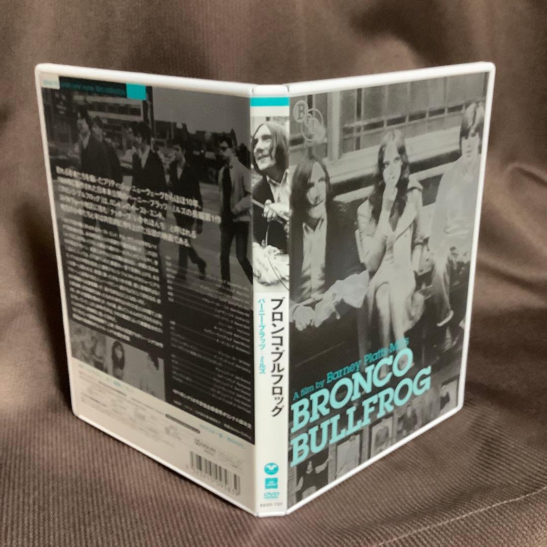【廃盤】『ブロンコ・ブルフロッグ』バーニー・プラッツ＝ミルズ(DVD)【セル版】
