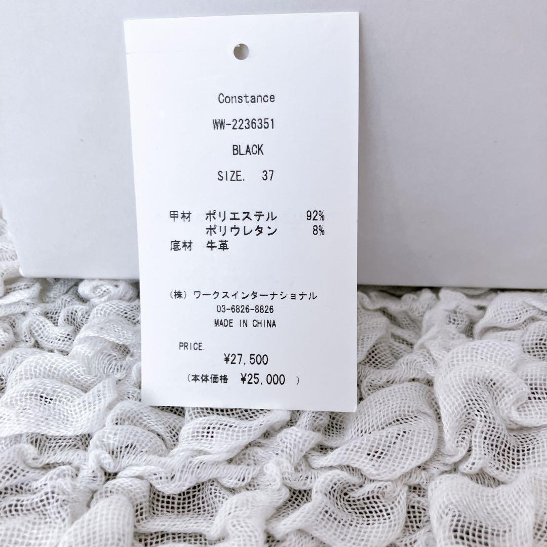 未使用【WEB限定販売】マリコオイカワ(ビジュー付フラットシューズ)23.5