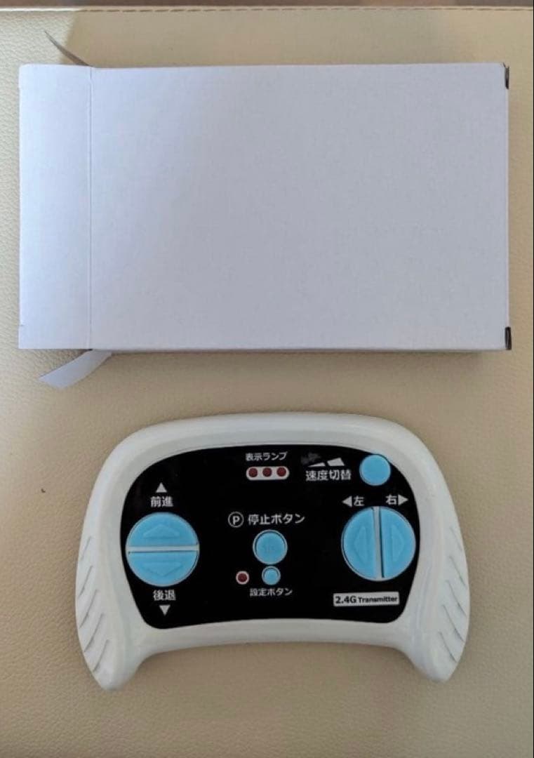 リングボーイ・リングガール ラジコンカー ポルシェ