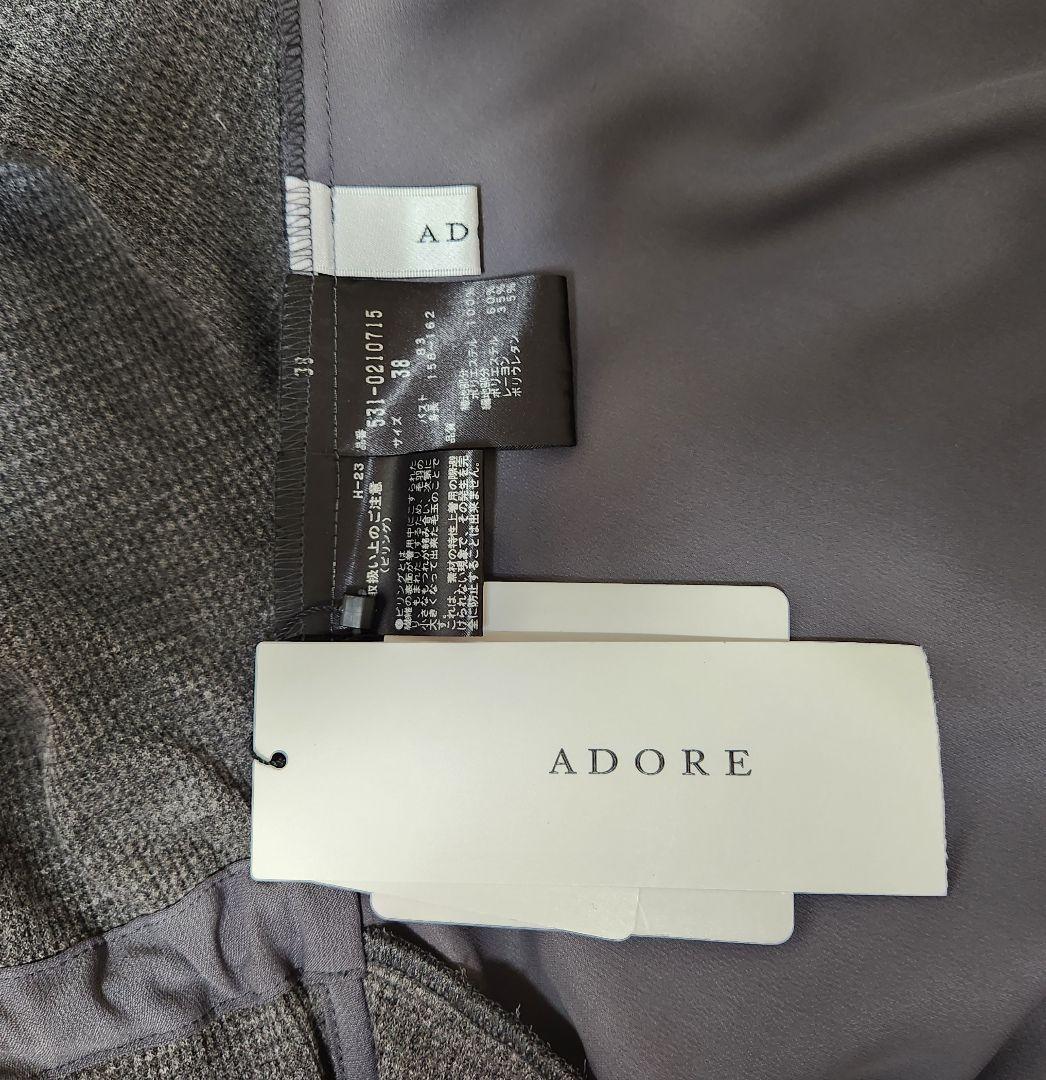 ADORE ハイネック　プルオーバー　未使用タグつき