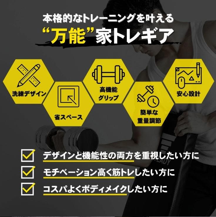 【ステディ】7.5㎏可変クロムダンベル