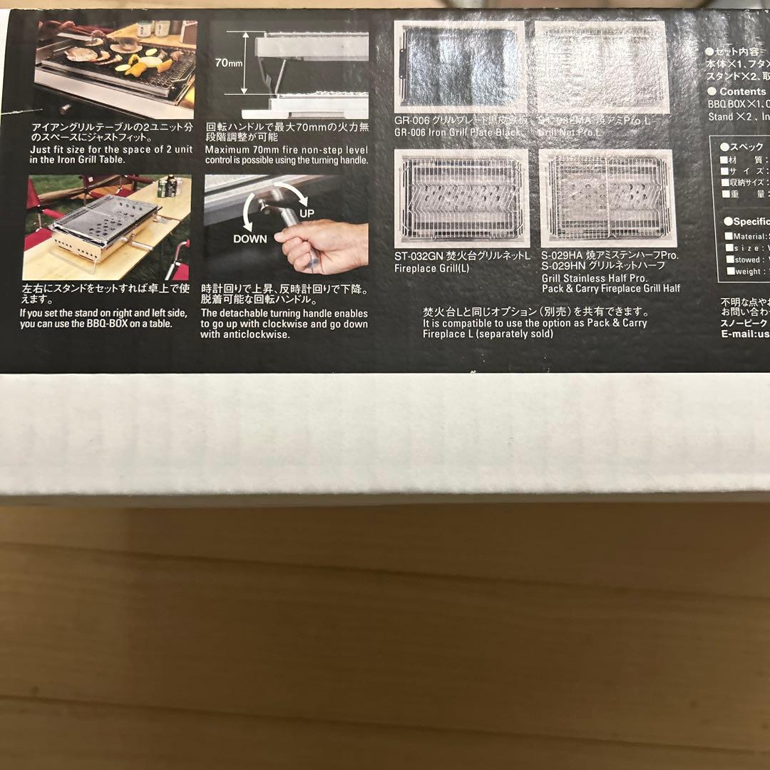 新品未開封　リフトアップBBQ-BOX CK-160