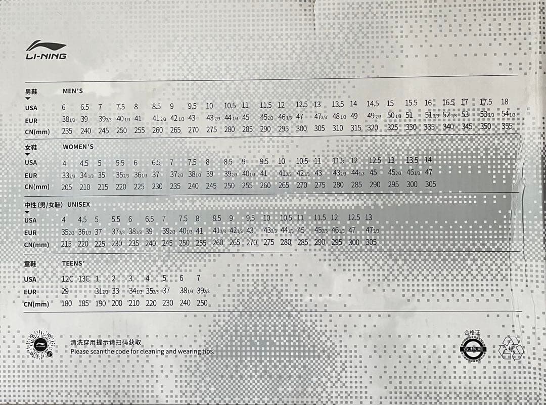 LI−NING FEIDIAN 6 ELITE