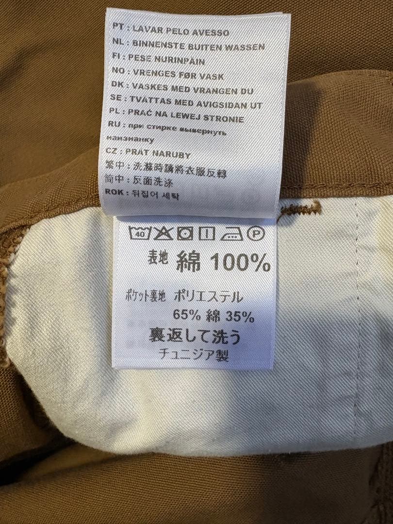 新品未使用Carhartt WIP WIDE PANEL PANTI031393