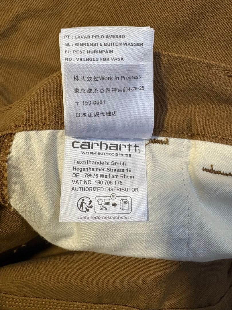 新品未使用Carhartt WIP WIDE PANEL PANTI031393